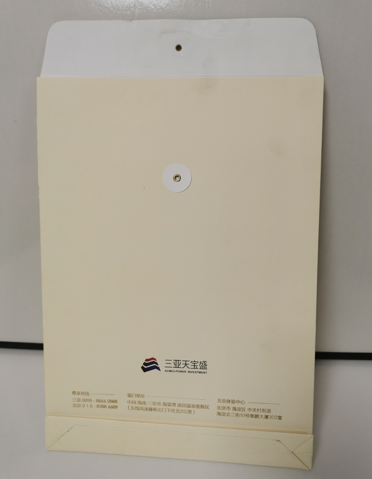 三亞海棠灣8號(hào)-檔案袋
