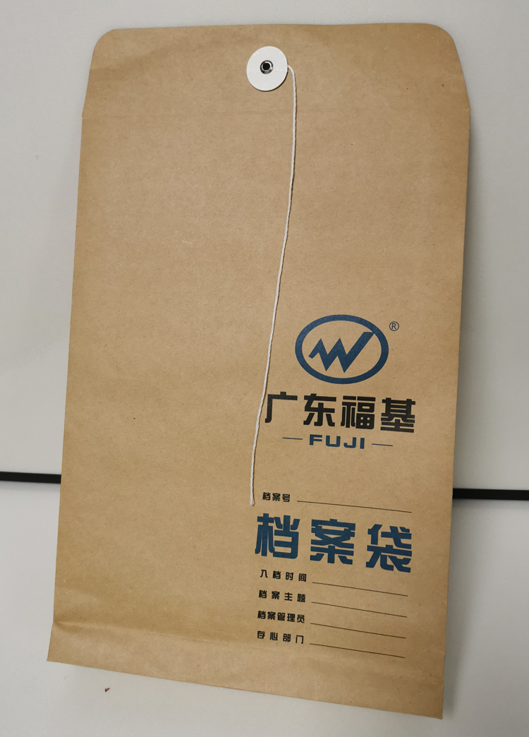 廣東?；?檔案袋印刷制作
