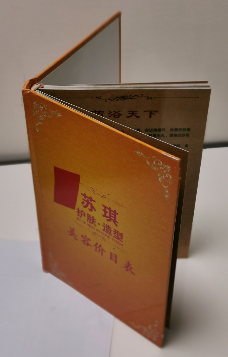 美容護(hù)膚高檔書(shū)刊畫(huà)冊(cè)印刷制作