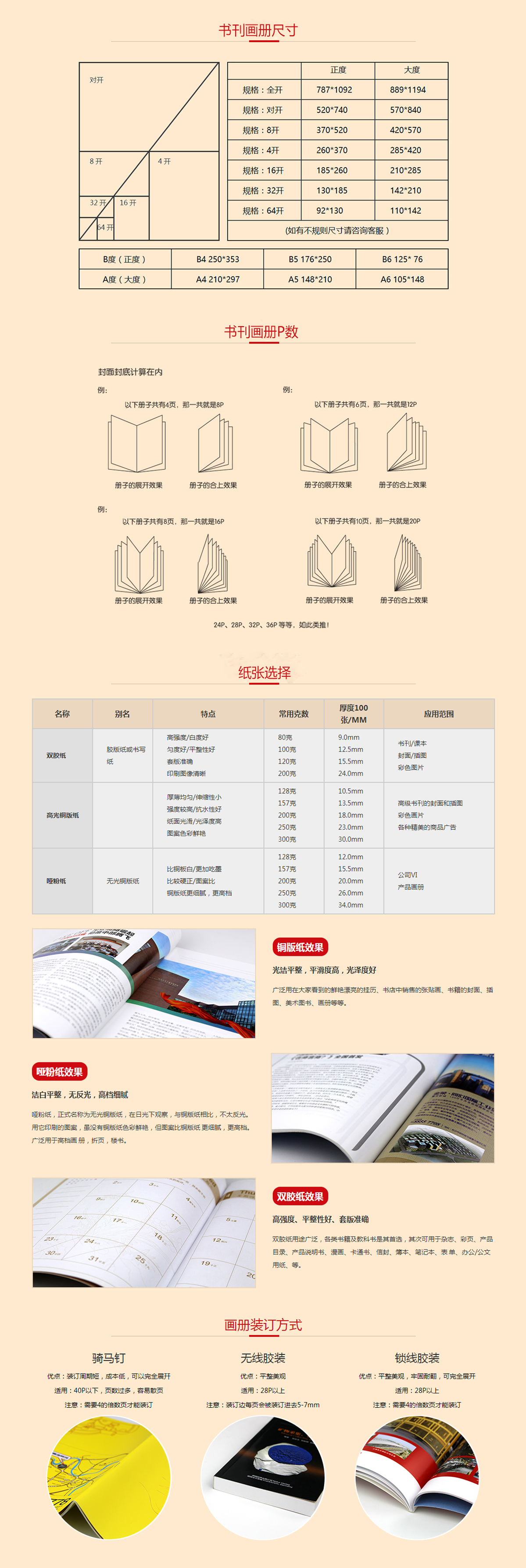 畫冊(cè).jpg