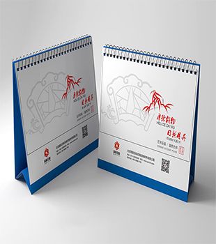 臺(tái)歷掛歷