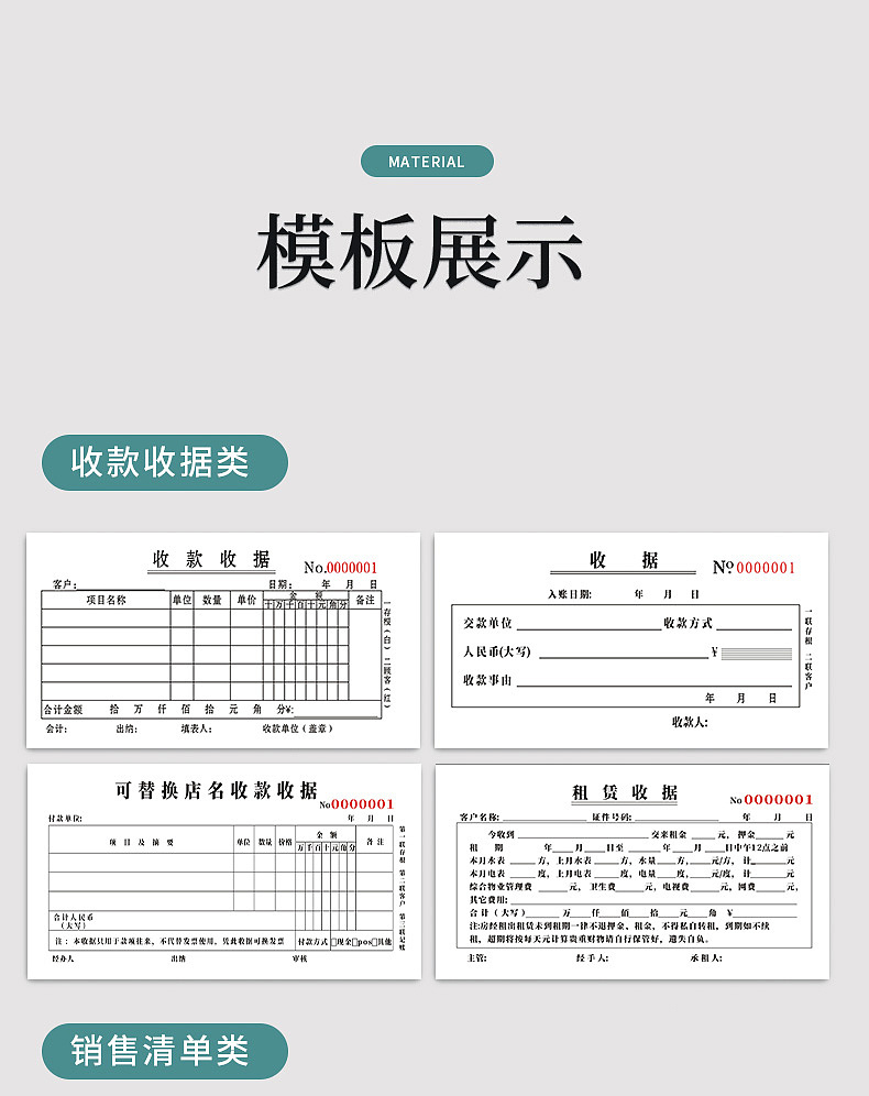 無碳復(fù)寫聯(lián)單印刷制作