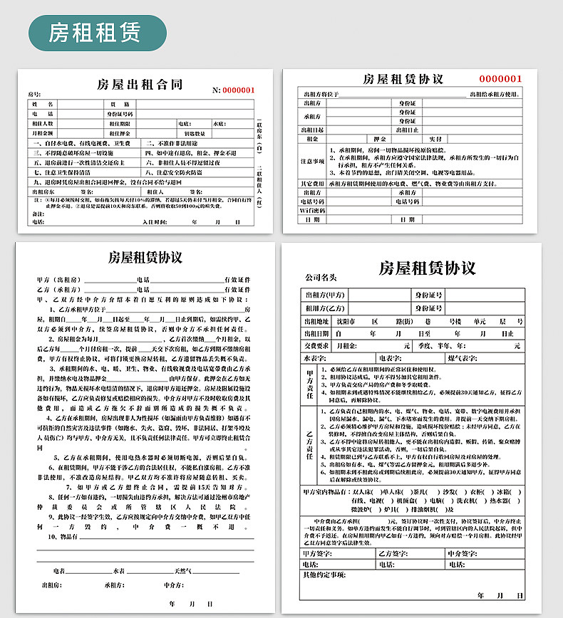 無碳復(fù)寫聯(lián)單印刷制作